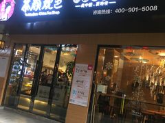 -茶颜观色(大顺巷店)