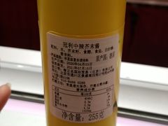 芥末-申德勒食品(宾都苑店)