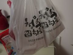 -青春米热狗