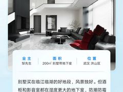 -轰雷舒适家·大金空调·地暖