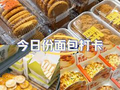-皇冠幸福里动物奶油生日蛋糕(万达店)