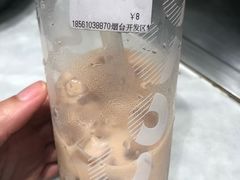 -CoCo都可(开发区梦乐城店)