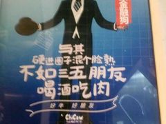 -南城十里潮汕鲜牛火锅·鲜虾生滚粥(融汇老商埠店)
