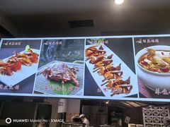 -大清花饺子(山庄店)