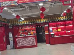 -芦月轩羊蝎子(太平桥店)