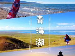 -青海湖国家重点风景名胜区