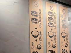-肉肉大米(德基广场店)