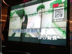 -麦度量贩式KTV(中联广场店)
