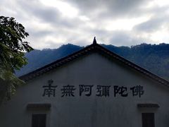 -九华山风景区