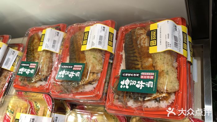 DON DON DONKI(名珠城店)图片