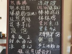 -艺味深尝(云锦路店)