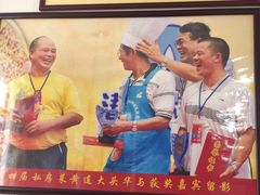 -黄连大头华烧鹅店(大良店)