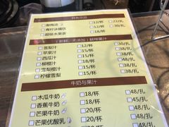 菜单-胖哥俩肉蟹煲(河北勒泰购物中心店)