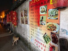 -丁来兴酒店(西街店)
