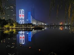 -天鹅湖体育公园