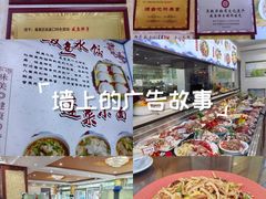 -抹直口特色菜馆(一店)