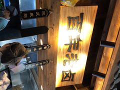 -坊门老街(宜山路店)