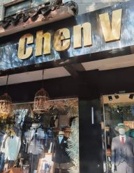 -ChenV西服礼服高级定制(市区养育巷店)