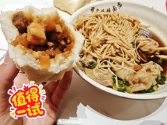 -蒋家桥饺面店(四望亭路店)