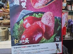 -肥汁米蘭香港米线(长宁来福士店)
