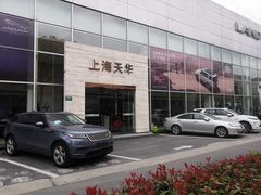 -上海伟杰·捷豹路虎4S店(闵行店)