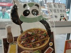 -熊猫邮局(少城店)