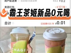 -星巴克(广州东圃天银店)