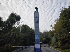 -福道