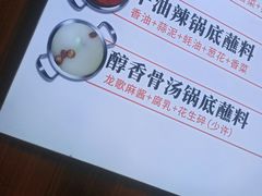 -龍歌自助小火锅(兰山上海路万达店)
