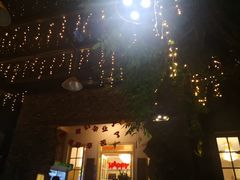 -又见炊烟私房菜(敬亭路店)