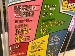 -有璟阁港式餐厅(国贸商城店)