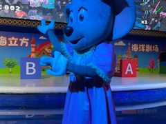 -成都浩海立方海洋公园