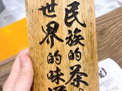 -霓裳茶舞(蒸湘万达店)