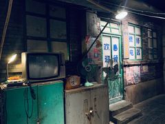 门面-和平菓局(王府井店)