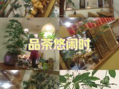 -荣记歡喜·馄饨铺(开发区振华购物中心店)