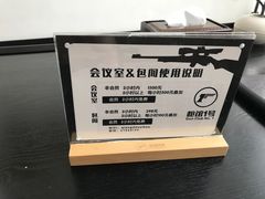-枪馆1号实弹射击俱乐部