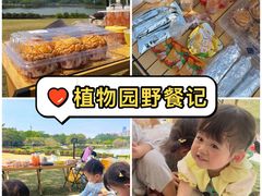 -东莞植物园