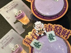 -东来顺·非遗火锅(赛格国际购物中心店)