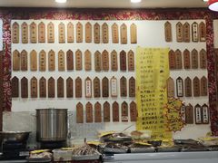-土菜水饺村(宁夏路店)