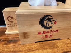 -西毒欧阳峰(巴南万达广场店)
