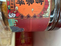 -祥禾饽饽铺·中式糕点(天津河东美福园店)