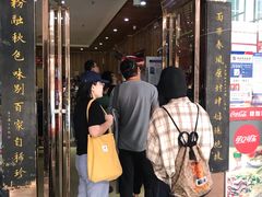 -肆姐面粉馆(坡子街店)