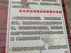-包工仔·牛杂自助放题