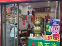 -陳仔(北京路店)