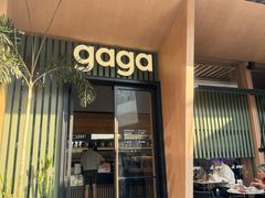-gaga(深圳福田星河COCO Park店)