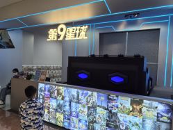 -第9星球9D飞跃影院(回龙观店)