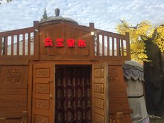 -大汗行宫园林餐厅