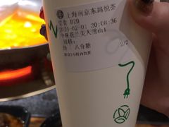 -湊湊火锅·茶憩(南京东路悦荟店)