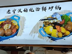 -南塘老街