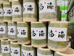 -紫阳古街